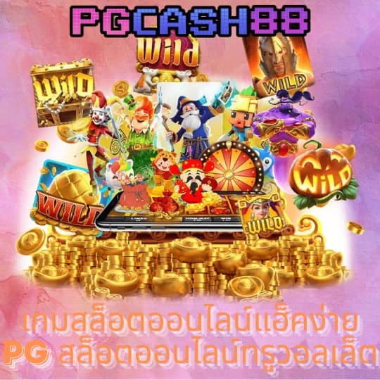 pg joker69